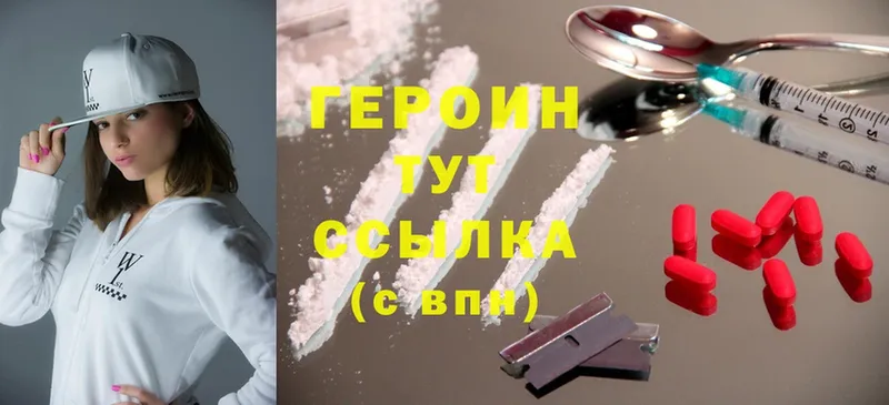 ссылка на мегу ссылки  Карачаевск  Героин Heroin 