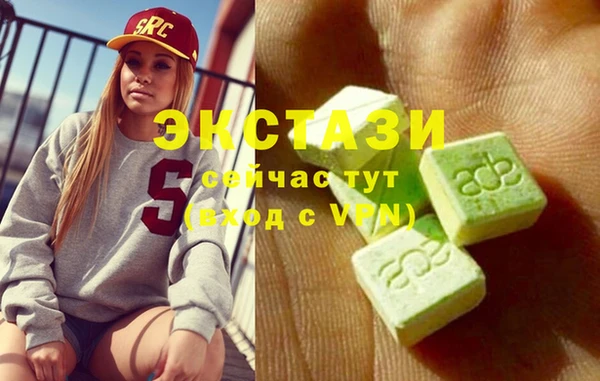 mdma Белоозёрский